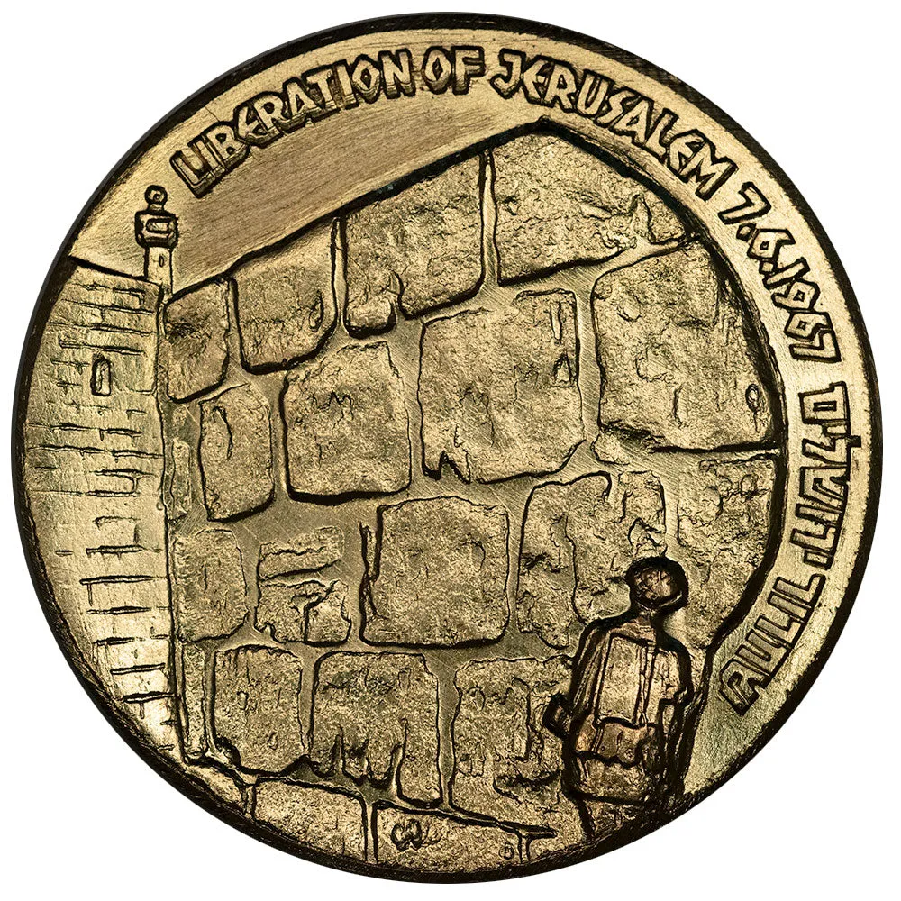 1967 Israel Six Day War Victory Gold Medal 35mm (.884 AGW) - Gem in OGP