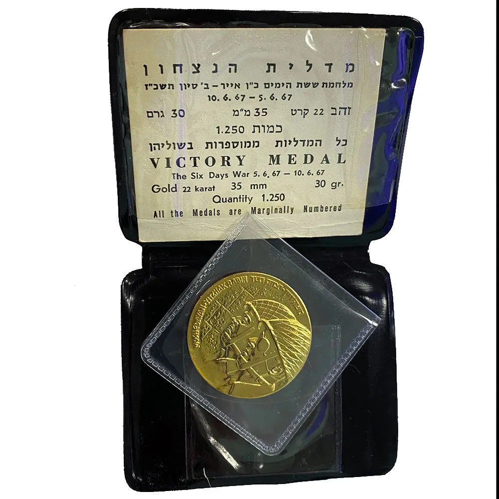 1967 Israel Six Day War Victory Gold Medal 35mm (.884 AGW) - Gem in OGP