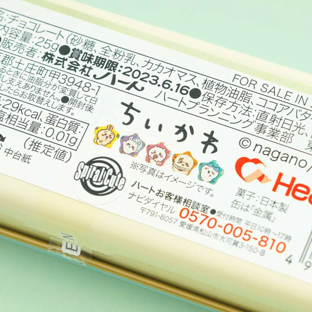 Chiikawa Chocolate Tin Case With Gift Bag