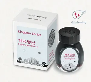 Colorverse Kingdom II Project Bottled Ink in gyeyu jeong - 30mL